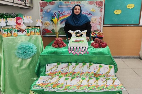 جشن  قرآن در دبستان سارا شهرستان ملارد