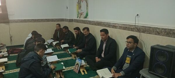 آیین معنوی انس با کلام‌الله در مدرسه شهید صادقی 
