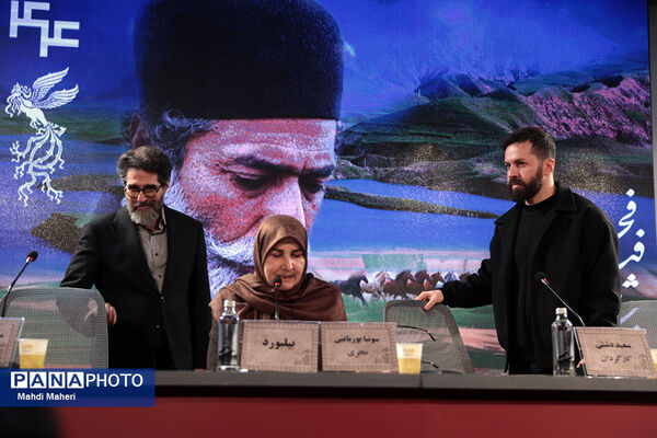 نشست نقد و بررسی فیلم «بیلبورد» در چهل و چهارمین جشنواره ملی فیلم فجر