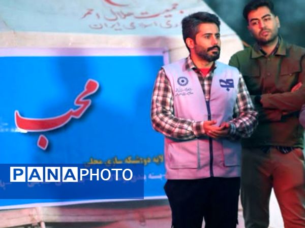 «ساعت صفر» فیلمی در حوزه خدمات تخصصی روانشناسی و روانپزشکی تیم‌های محب سازمان بهزیستی