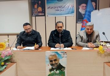 نشست خبری بزرگترین رویداد ورزشی گناباد 