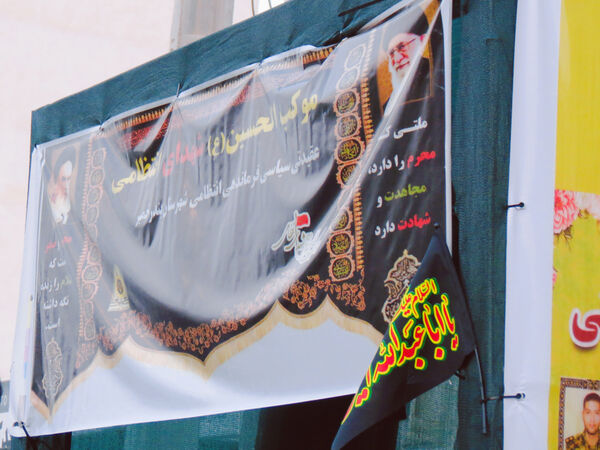 جاماندگان اربعین در بندرخمیر، شور حسینی را به خیابان‌ها آوردند