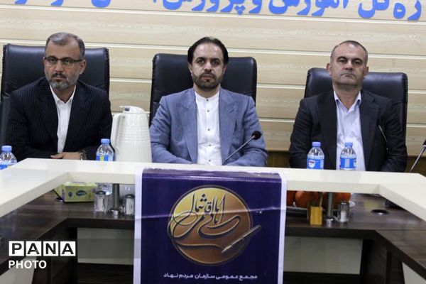 مجمع فرهنگیان سازمان مردم‌نهاد اهالی قلم شمال 