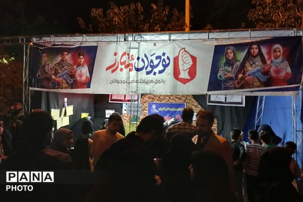 پژوهش‌سرای رازی شهرری در تجمعات شبانه میدان شهید بروجردی