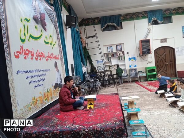  فینال مسابقات قرآنی در مسجد چهارده معصوم الغدیر 