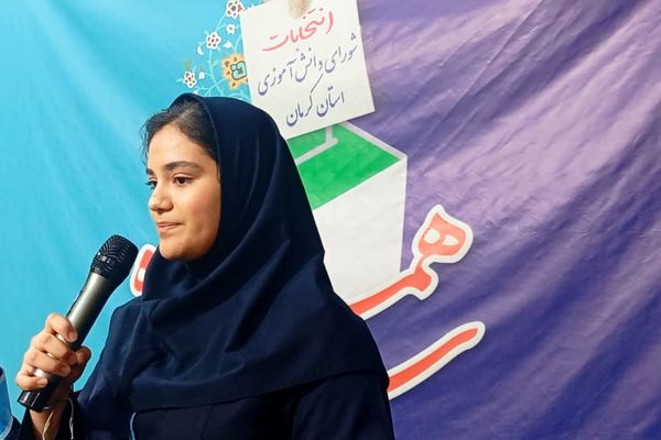 انتخابات شورای دانش آموزی دختران کرمان