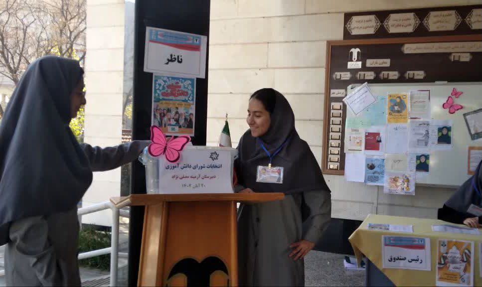 انتخابات شورای دانش آموزی دردبیرستان دوره اول ارمینه مصلی نژاد ناحیه ۶