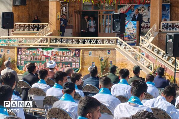 آغاز سال تحصیلی در دبیرستان نمونه دولتی شهدای علم و فناوری با عطر دفاع مقدس