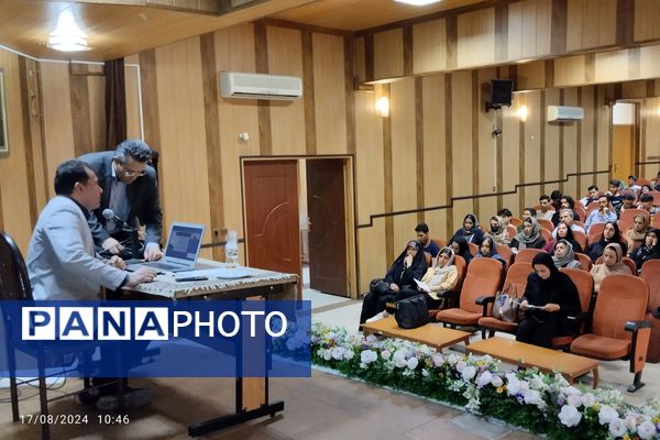 همایش تخصصی انتخاب رشته کنکور 