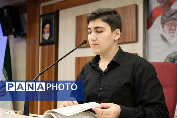 دوره توانمندسازی دبیران متوسطه سراسر کشور در قم