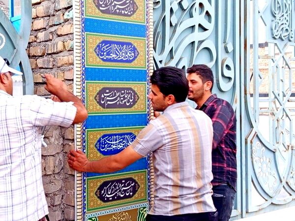کاشمر به استقبال محرم می‌رود