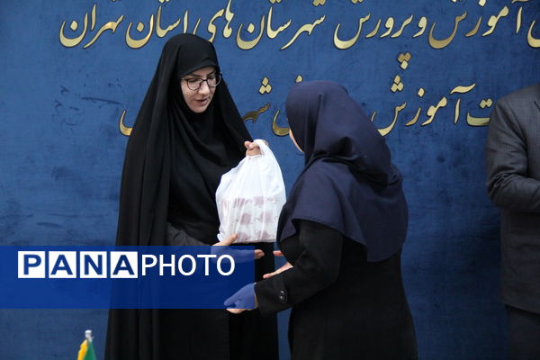 آیین تجلیل از آموزش دهندگان برتر سال 1402 و تبیین نحو کلاسداری 1403