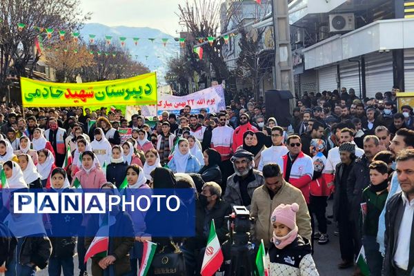 راهپیمایی یوم‌الله ۲۲بهمن با حضور گسترده مردم و نهادها در بانه