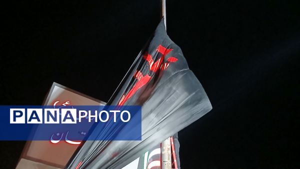 اهتزار پرچم ماه محرم در شهر بن 