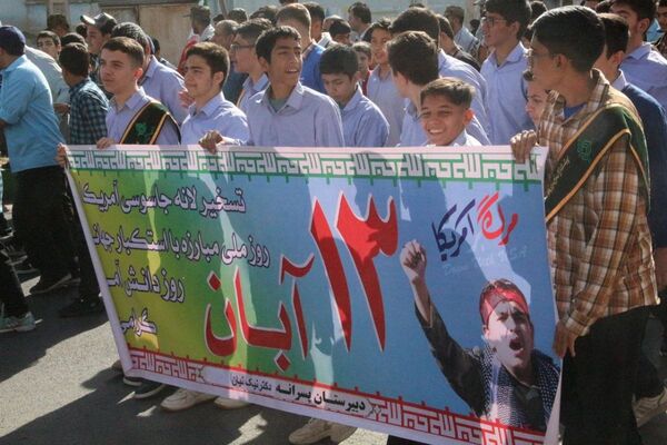 فریاد استکبارستیزی در قیامدشت طنین‌انداز شد