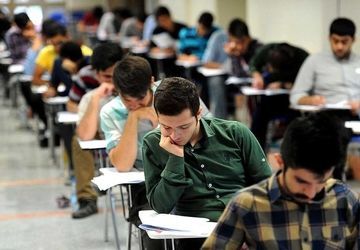 نتایج آزمون کارشناسی ارشد علوم پزشکی اعلام شد