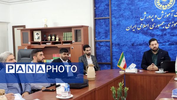 جلسه هم‌اندیشی رئیس سازمان دانش‌آموزی استان با مدیران مدرسه