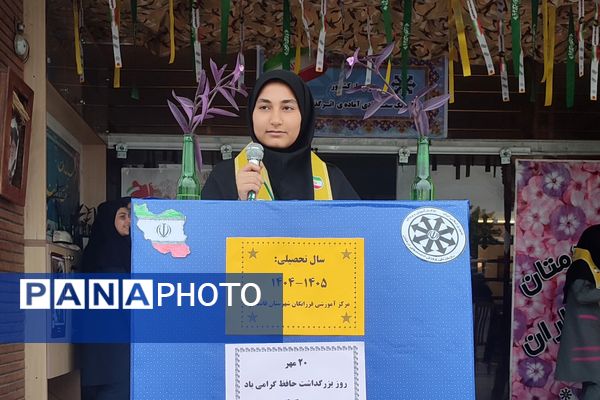 بزرگداشت روز حافظ در دبیرستان فرزانگان قائمشهر