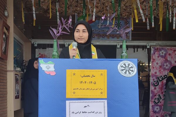 بزرگداشت روز حافظ در دبیرستان فرزانگان قائمشهر