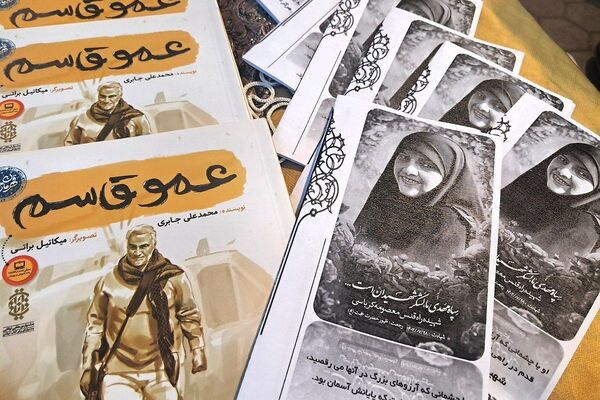 برگزاری نمایشگاه دفاع مقدس در ملارد 