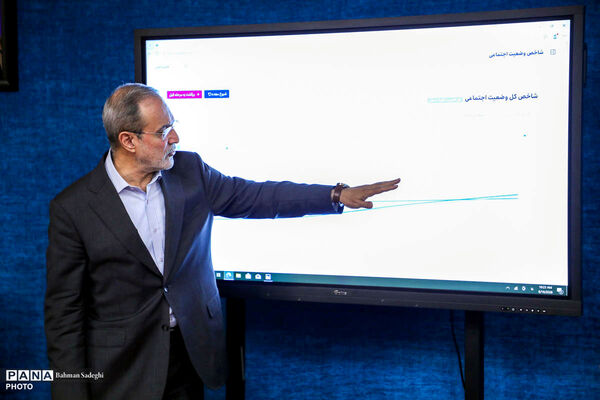 نشست خبری رئیس سازمان امور اجتماعی کشور