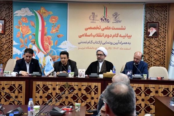 بیانیه گام دوم انقلاب نقشه راه پیشرفت علمی، فرهنگی و اقتصادی کشور است