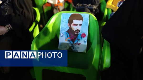 اختتامیه کنگره ۲۰۰۰ شهید کهگیلویه‌و‌بویراحمد در یاسوج