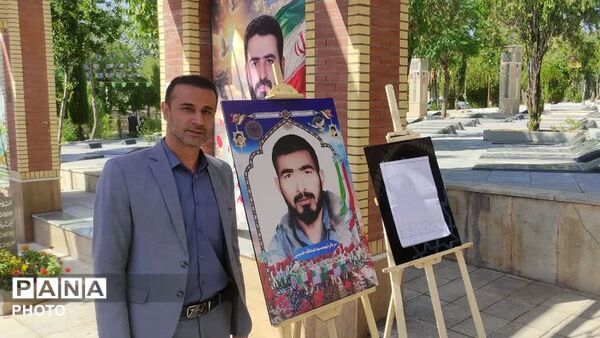 مسئولان جهاد کشاورزی باشهدا تجدید میثاق کردند