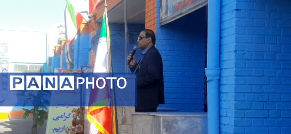 زنگ مهر در دبیرستان شاهد ابوذر غفاری نیشابور به صدا در آمد 