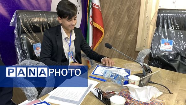 افتتاحیه دوازدهمین دوره مجلس دانش‌آموزی در یاسوج _ ۱