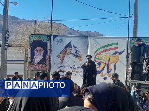 حضور پرشور و حماسه‌آفرین دانش‌آموزان نسر در راهپیمایی یوم‌الله ۱۳ آبان