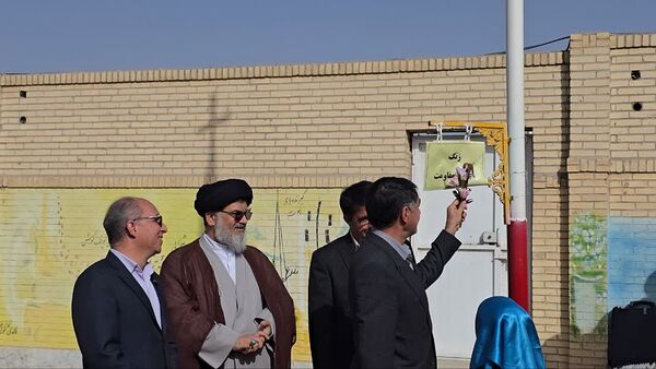 زنگ مهر و مقاومت در مدرسه هفتم تیر بافق