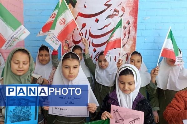 طنین زنگ انقلاب در مدارس شهرستان شهریار 