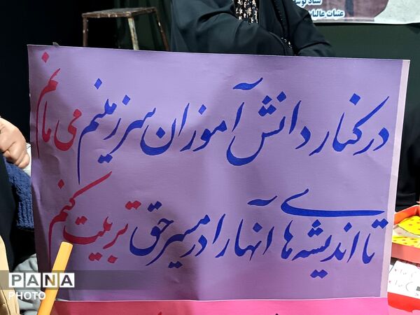 تجمع خودجوشانه مردم برای خونخواهی رهبر شهید