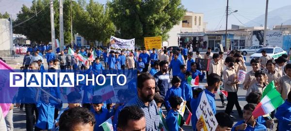 یوم الله ۱۳ آبان در شهرستان بستک