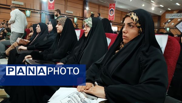 برگزاری اولین اجلاسیه شهدای دانشجو معلم استان کهگیلویه و بویراحمد