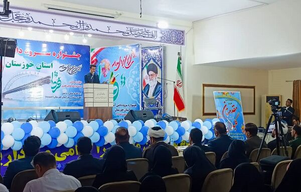 برگزاری چهل‌وسومین جشنواره فرهنگی‌هنری فردا در حمیدیه