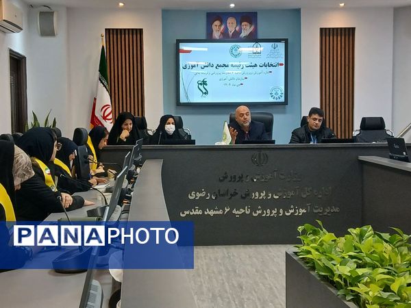 انتخابات هیئت رئیسه مجلس دانش آموزی ناحیه۶