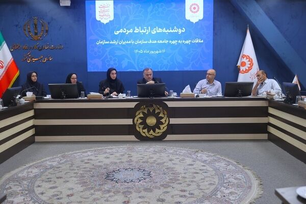 بهزیستی با تمام توان برای خدمت رسانی به جامعه هدف تلاش می کند
