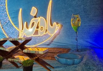 حلول ماه رمضان؛ ماه بندگی خدا