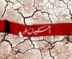راهیان نور؛ جایی که زمان می‌ایستد