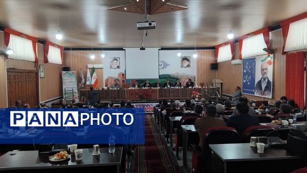 همایش نهضت عدالت در فضاهای آموزشی