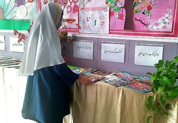 مراسم روز اهدای کتاب در مدرسه صابران یک با مشارکت دانش‌آموزان