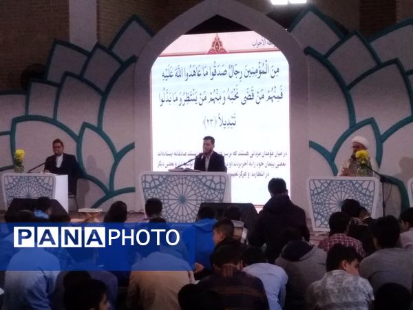 بزرگترین محفل دانش‌آموزی انس با قرآن در شهر یزد 