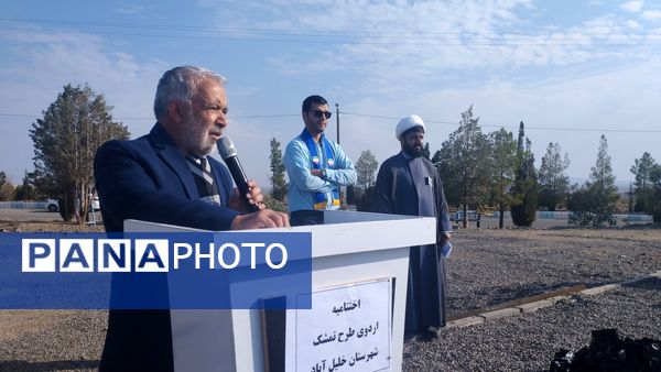 اردوی تمشک در خلیل آباد