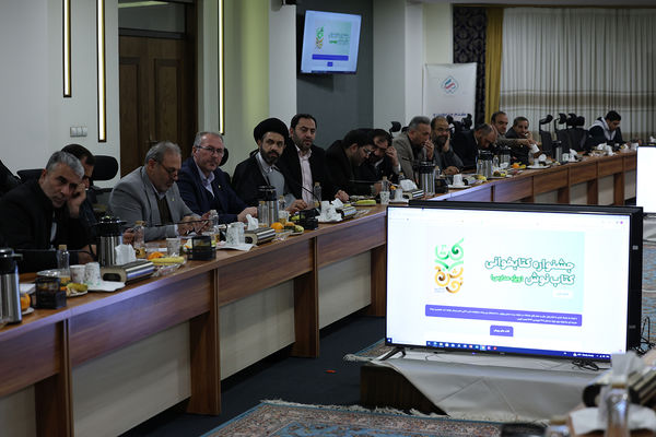 گردهمایی معاونان پرورشی و فرهنگی ادارات کل آموزش و پرورش سراسر کشور