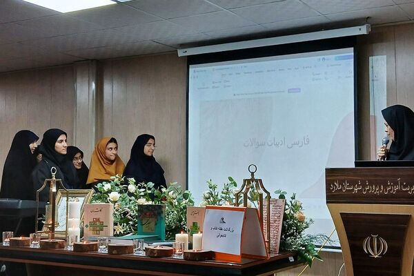 گردهمایی‌ دانش آموزی در هفته کتاب و کتابخوانی