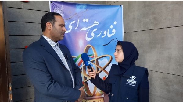 همایش استانی قطب فناوری هسته‌ای و هوش مصنوعی