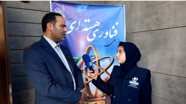 همایش استانی قطب فناوری هسته‌ای و هوش مصنوعی