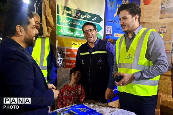 سازمان دانش‌آموزی شهرستان نجف آباد میزبان با انرژی‌ها شد